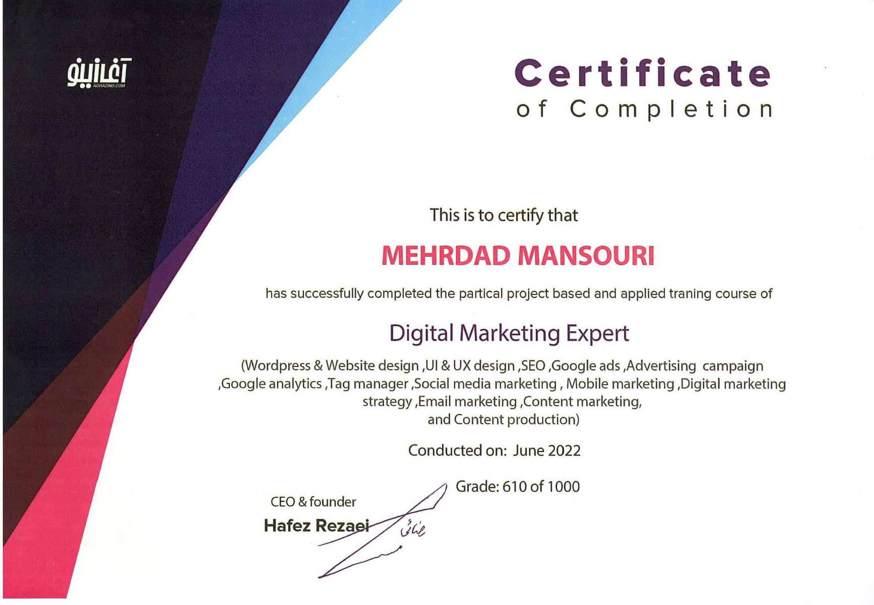 مدرک دیجیتال مارکتینگ مهندس از موسسه آغازینو ، مهندس مهرداد منصوری