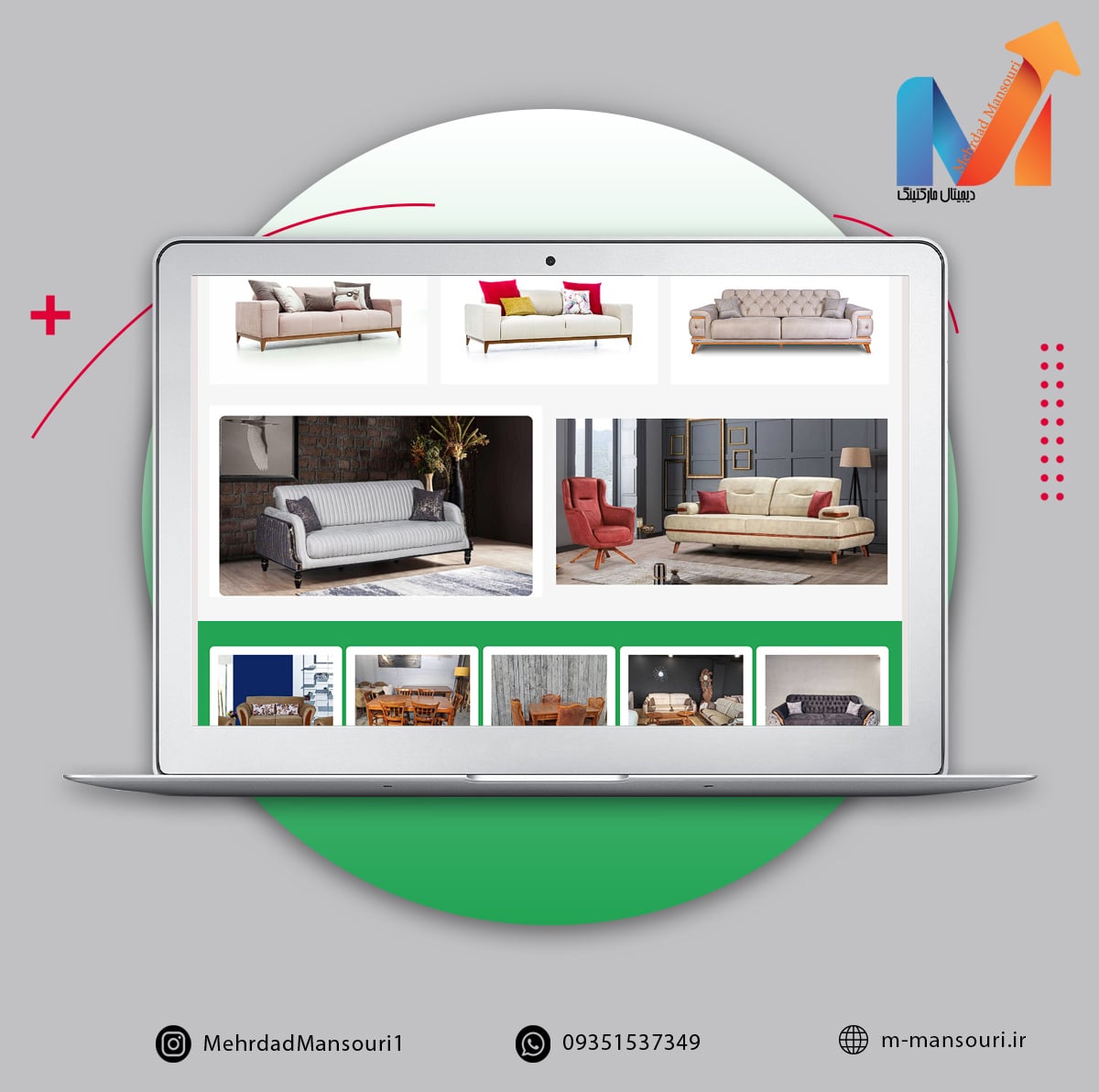 مبلمان امپراطور میانه