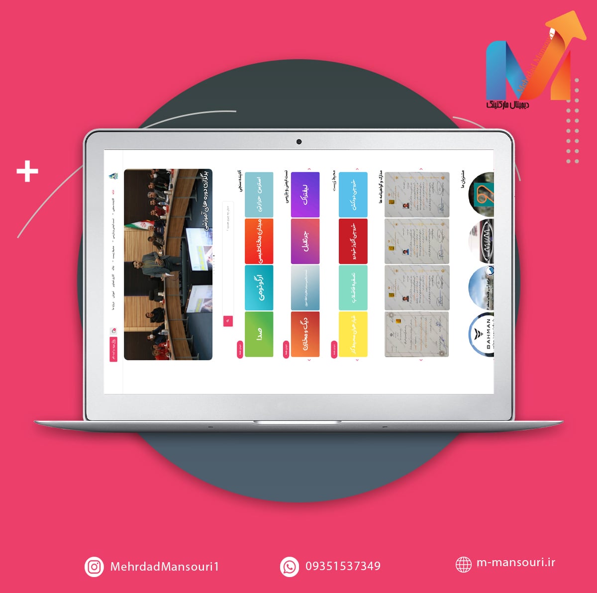 شرکت آژند ایمن سلامت پارس