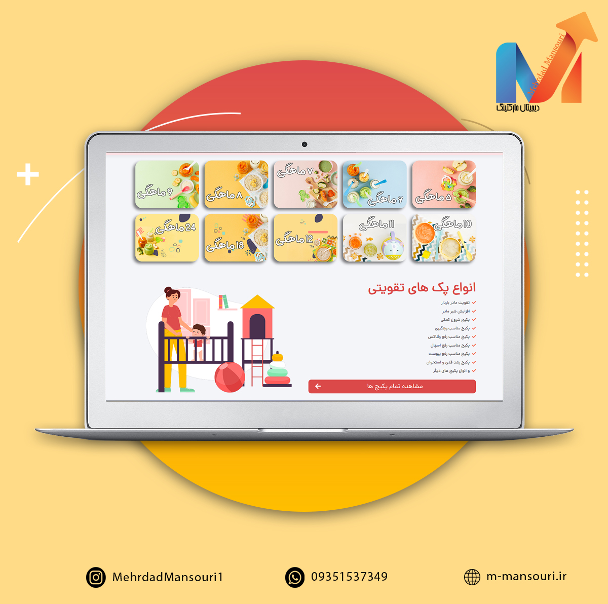 سایت سویق نیهان