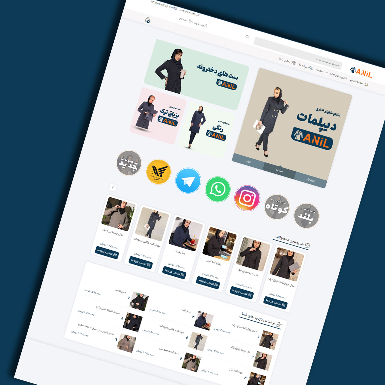 سایت مانتو آنیل